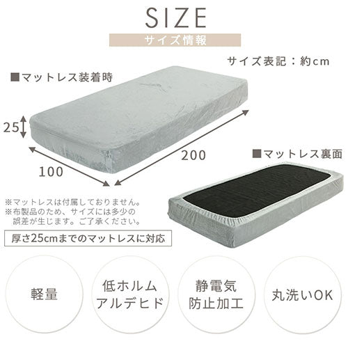 ぼん家具 マイクロファイバーボックスシーツ シングル おしゃれ ベッド