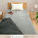 マイクロファイバーボックスシーツ〔シングル〕