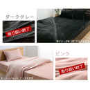 マイクロファイバーボックスシーツ〔セミダブル〕 ボックスシーツ セミダブル マットレスカバー ベッドシーツ マイクロファイバー 洗濯可能 丸洗い 洗える 無地 あったか 全周ゴム 一体型 北欧 ぼん家具