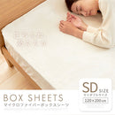 マイクロファイバーボックスシーツ〔セミダブル〕 ボックスシーツ セミダブル マットレスカバー ベッドシーツ マイクロファイバー 洗濯可能 丸洗い 洗える 無地 あったか 全周ゴム 一体型 北欧 ぼん家具