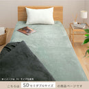 マイクロファイバーボックスシーツ〔セミダブル〕 ボックスシーツ セミダブル マットレスカバー ベッドシーツ マイクロファイバー 洗濯可能 丸洗い 洗える 無地 あったか 全周ゴム 一体型 北欧 ぼん家具