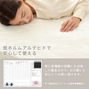 マイクロファイバーボックスシーツ〔セミダブル〕 ボックスシーツ セミダブル マットレスカバー ベッドシーツ マイクロファイバー 洗濯可能 丸洗い 洗える 無地 あったか 全周ゴム 一体型 北欧 ぼん家具