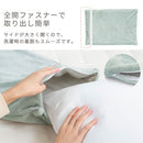 マイクロファイバー枕カバー〔M〕 枕カバー 43×63 ピローカバー 洗えるカバー 無地 ピローケース マイクロファイバー あったか 厚手 冬用 肌に優しい なめらか 寒さ対策 暖か寝具 ぼん家具