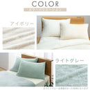 マイクロファイバー枕カバー〔M〕 枕カバー 43×63 ピローカバー 洗えるカバー 無地 ピローケース マイクロファイバー あったか 厚手 冬用 肌に優しい なめらか 寒さ対策 暖か寝具 ぼん家具