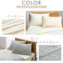 マイクロファイバー枕カバー〔M〕