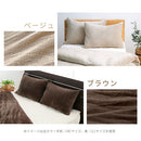 マイクロファイバー枕カバー〔M〕 枕カバー 43×63 ピローカバー 洗えるカバー 無地 ピローケース マイクロファイバー あったか 厚手 冬用 肌に優しい なめらか 寒さ対策 暖か寝具 ぼん家具