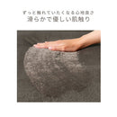 マイクロファイバー枕カバー〔M〕