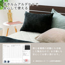 マイクロファイバー枕カバー〔M〕 枕カバー 43×63 ピローカバー 洗えるカバー 無地 ピローケース マイクロファイバー あったか 厚手 冬用 肌に優しい なめらか 寒さ対策 暖か寝具 ぼん家具