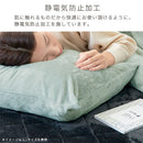 マイクロファイバー枕カバー〔M〕 枕カバー 43×63 ピローカバー 洗えるカバー 無地 ピローケース マイクロファイバー あったか 厚手 冬用 肌に優しい なめらか 寒さ対策 暖か寝具 ぼん家具