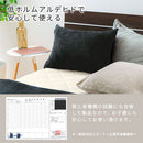 マイクロファイバー枕カバー〔M〕