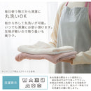 マイクロファイバー枕カバー〔M〕 枕カバー 43×63 ピローカバー 洗えるカバー 無地 ピローケース マイクロファイバー あったか 厚手 冬用 肌に優しい なめらか 寒さ対策 暖か寝具 ぼん家具