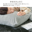 マイクロファイバー枕カバー〔M〕