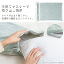 マイクロファイバー枕カバー〔L〕 枕カバー 50×70 ピローカバー 洗えるカバー 無地 ピローケース マイクロファイバー あったか 厚手 冬用 肌に優しい なめらか 寒さ対策 暖か寝具 ぼん家具