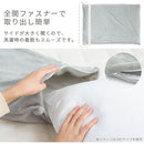 マイクロファイバー枕カバー〔L〕