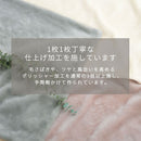 マイクロファイバー枕カバー〔L〕