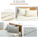 マイクロファイバー枕カバー〔L〕