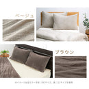 マイクロファイバー枕カバー〔L〕