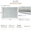 マイクロファイバー枕カバー〔L〕