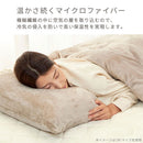 マイクロファイバー枕カバー〔L〕 枕カバー 50×70 ピローカバー 洗えるカバー 無地 ピローケース マイクロファイバー あったか 厚手 冬用 肌に優しい なめらか 寒さ対策 暖か寝具 ぼん家具