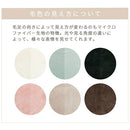 マイクロファイバー枕カバー〔L〕 枕カバー 50×70 ピローカバー 洗えるカバー 無地 ピローケース マイクロファイバー あったか 厚手 冬用 肌に優しい なめらか 寒さ対策 暖か寝具 ぼん家具