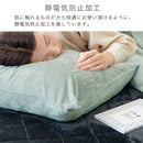 マイクロファイバー枕カバー〔L〕 枕カバー 50×70 ピローカバー 洗えるカバー 無地 ピローケース マイクロファイバー あったか 厚手 冬用 肌に優しい なめらか 寒さ対策 暖か寝具 ぼん家具