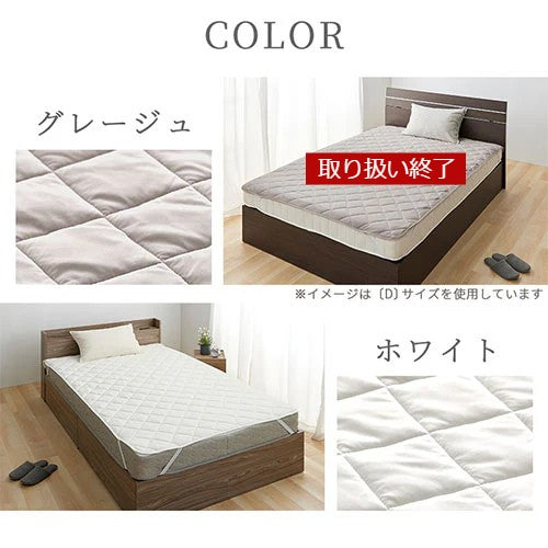 お見舞い 【中古】Disc-O-Bed 子供用デュバレー 高級メモリー