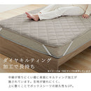 敷きパッド〔D〕 敷きパット 敷きふとんパッド Dサイズ ベッドパット 敷きカバー カバー 中綿 抗菌防臭 防ダニ ポリエステル ダスティカラー おしゃれ ぼん家具