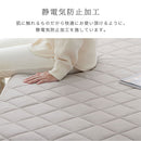敷きパッド〔D〕 敷きパット 敷きふとんパッド Dサイズ ベッドパット 敷きカバー カバー 中綿 抗菌防臭 防ダニ ポリエステル ダスティカラー おしゃれ ぼん家具