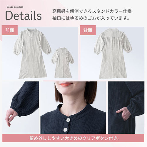 ルームワンピース〔長袖〕 ぼん家具のおしゃれな ファブリック