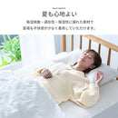 ルームワンピース〔長袖〕 ルームウェア パジャマ ガーゼワンピース レディース 長袖 コットン 綿 100％ 3重ガーゼ 前開き おしゃれ フリーサイズ recorela ぼん家具