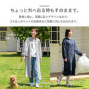 ルームワンピース〔長袖〕 ルームウェア パジャマ ガーゼワンピース レディース 長袖 コットン 綿 100％ 3重ガーゼ 前開き おしゃれ フリーサイズ recorela ぼん家具