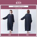 ルームワンピース〔長袖〕 ルームワンピース レディース 前開き パジャマ 長袖 ガーゼワンピース 3重ガーゼ 綿 コットン フリーサイズ おしゃれ recorela ぼん家具