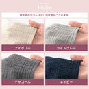 ルームワンピース〔長袖〕 ルームワンピース レディース 前開き パジャマ 長袖 ガーゼワンピース 3重ガーゼ 綿 コットン フリーサイズ おしゃれ recorela ぼん家具