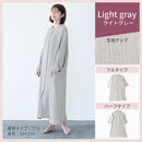 ルームワンピース〔長袖〕 ルームワンピース レディース 前開き パジャマ 長袖 ガーゼワンピース 3重ガーゼ 綿 コットン フリーサイズ おしゃれ recorela ぼん家具