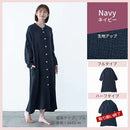 ルームワンピース〔長袖〕 ルームワンピース レディース 前開き パジャマ 長袖 ガーゼワンピース 3重ガーゼ 綿 コットン フリーサイズ おしゃれ recorela ぼん家具