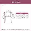 ルームワンピース〔長袖〕 ルームワンピース レディース 前開き パジャマ 長袖 ガーゼワンピース 3重ガーゼ 綿 コットン フリーサイズ おしゃれ recorela ぼん家具