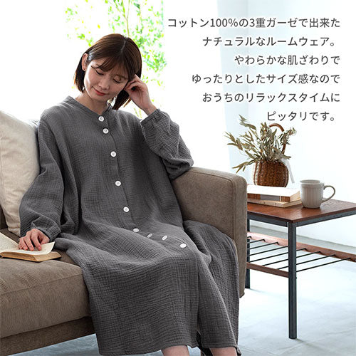 ルームワンピース 長袖 ファブリック ルームウェア おしゃれ ぼん家具