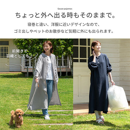 ルームワンピース 長袖 ファブリック ルームウェア おしゃれ ぼん家具