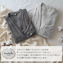 カーディガン〔男女兼用〕 カーディガン メンズ レディース 長袖 S M L ルームウエア 羽織り 3重ガーゼ 綿100% コットン 部屋着 前開き アウター きれいめ おしゃれ recorela ぼん家具