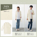 カーディガン〔男女兼用〕 カーディガン メンズ レディース 長袖 S M L ルームウエア 羽織り 3重ガーゼ 綿100% コットン 部屋着 前開き アウター きれいめ おしゃれ recorela ぼん家具