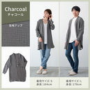 カーディガン〔男女兼用〕 カーディガン メンズ レディース 長袖 S M L ルームウエア 羽織り 3重ガーゼ 綿100% コットン 部屋着 前開き アウター きれいめ おしゃれ recorela ぼん家具