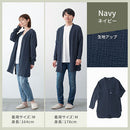 カーディガン〔男女兼用〕 カーディガン メンズ レディース 長袖 S M L ルームウエア 羽織り 3重ガーゼ 綿100% コットン 部屋着 前開き アウター きれいめ おしゃれ recorela ぼん家具