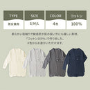 カーディガン〔男女兼用〕 カーディガン メンズ レディース 長袖 S M L ルームウエア 羽織り 3重ガーゼ 綿100% コットン 部屋着 前開き アウター きれいめ おしゃれ recorela ぼん家具