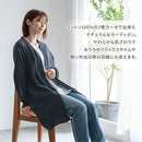 カーディガン〔男女兼用〕 カーディガン メンズ レディース 長袖 S M L ルームウエア 羽織り 3重ガーゼ 綿100% コットン 部屋着 前開き アウター きれいめ おしゃれ recorela ぼん家具