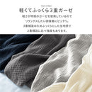 カーディガン〔男女兼用〕 カーディガン メンズ レディース 長袖 S M L ルームウエア 羽織り 3重ガーゼ 綿100% コットン 部屋着 前開き アウター きれいめ おしゃれ recorela ぼん家具