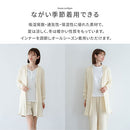カーディガン〔男女兼用〕 カーディガン メンズ レディース 長袖 S M L ルームウエア 羽織り 3重ガーゼ 綿100% コットン 部屋着 前開き アウター きれいめ おしゃれ recorela ぼん家具