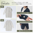 カーディガン〔男女兼用〕 カーディガン メンズ レディース 長袖 S M L ルームウエア 羽織り 3重ガーゼ 綿100% コットン 部屋着 前開き アウター きれいめ おしゃれ recorela ぼん家具