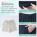 パジャマ〔半袖・男女兼用〕 パジャマ メンズ レディース 半袖 半ズボン S M L ルームウエア セット 3重ガーゼ 綿100% コットン 部屋着 前開き ボタン きれいめ おしゃれ recorela ぼん家具