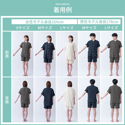ぼん家具 パジャマ 半袖 男女兼用 おしゃれ 生活雑貨 家電