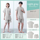 パジャマ〔半袖・男女兼用〕 パジャマ メンズ レディース 半袖 半ズボン S M L ルームウエア セット 3重ガーゼ 綿100% コットン 部屋着 前開き ボタン きれいめ おしゃれ recorela ぼん家具